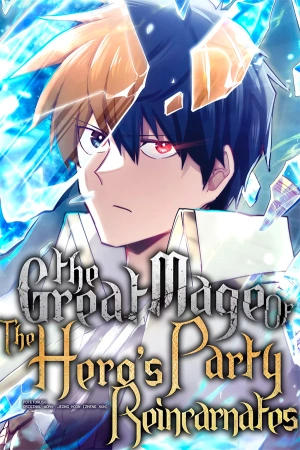 MANHWA						El renacimiento del archimago del grupo del héroe