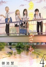 7021