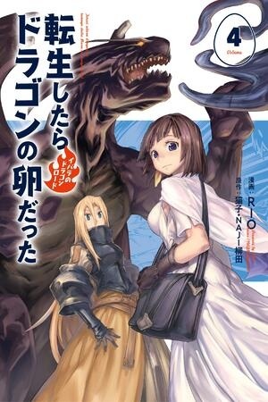 Tensei Shitara Dragon No Tamago Datta – Saikyou Igai Mezasa Nee