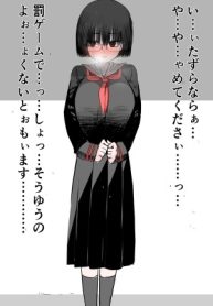 7870